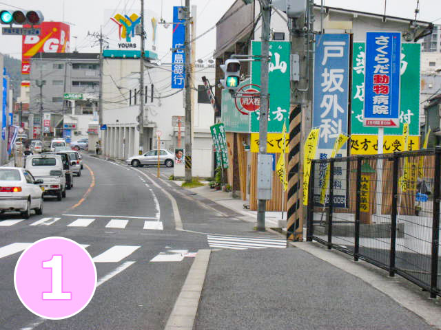 アクセスマップ